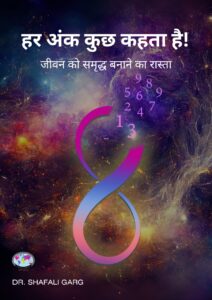 "Unlock the secrets of your life path with our comprehensive numerology book. Delve into the mystical world of numbers, discover the hidden meanings behind your birthdate, and gain insights into your personality, relationships, and life's journey. 